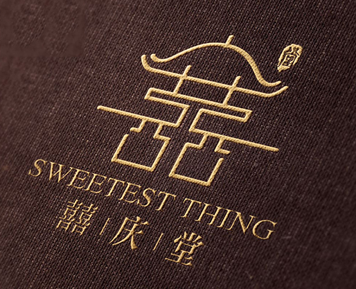 乌镇囍庆堂