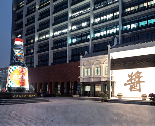 中山厨邦酱油博物馆