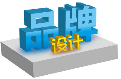 考察品牌环境是品牌策划的有利前提