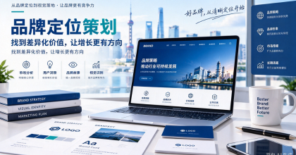品牌设计到底在设计什么？2026 年企业做 VI 前必须想清的几件事